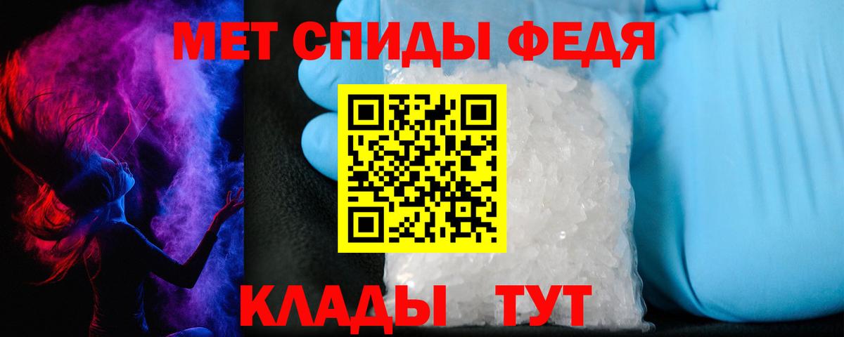 Амфетамин 98%  АМФЕТАМИН  АМФ  Вход с VPN  Черкесск 