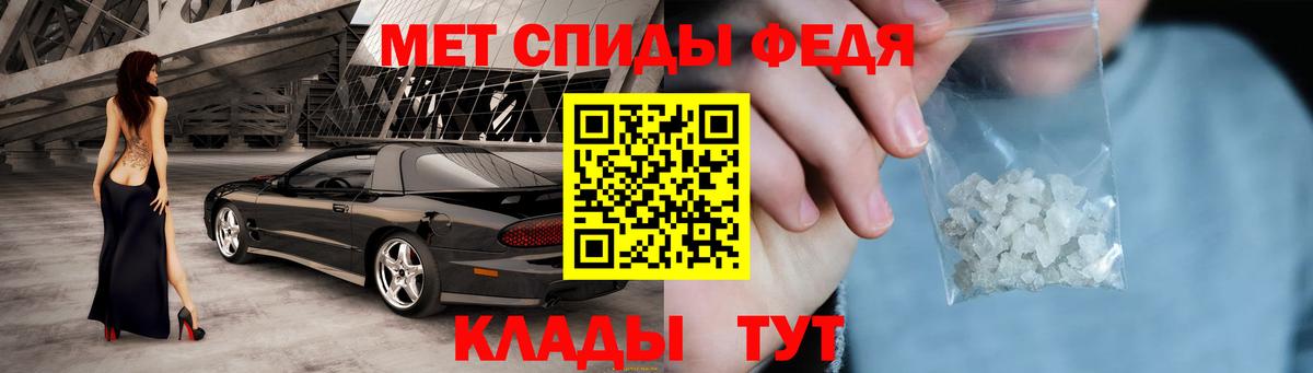 АМФЕТАМИН 97% Черкесск
