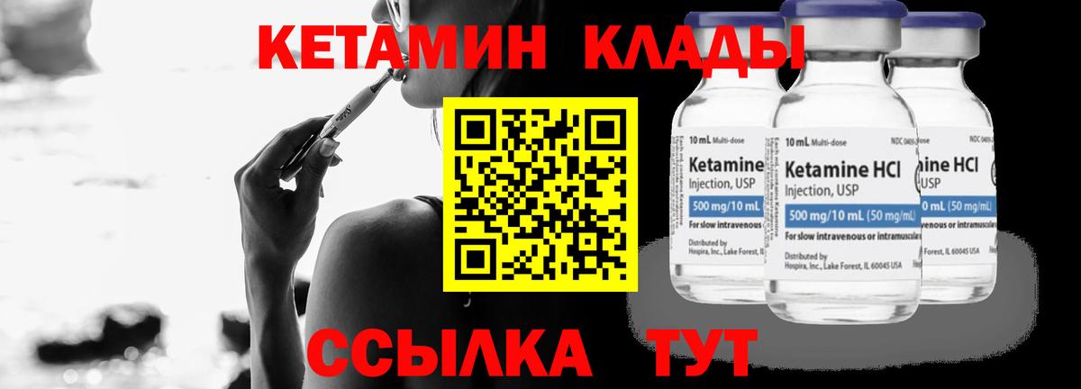 Черкесск  КЕТАМИН VHQ  OMG вход  Вход с VPN  КЕТАМИН VHQ 
