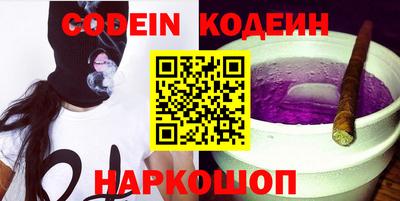 ГАЛЛЮЦИНОГЕННЫЕ ГРИБЫ Комсомольск-на-Амуре