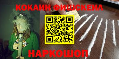 молекула духа Краснокаменск