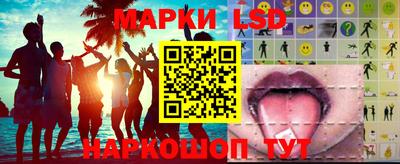 ГАЛЛЮЦИНОГЕННЫЕ ГРИБЫ Комсомольск-на-Амуре