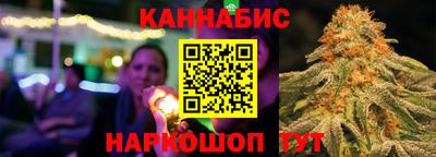 молекула духа Краснокаменск