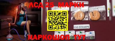 ГАЛЛЮЦИНОГЕННЫЕ ГРИБЫ Комсомольск-на-Амуре