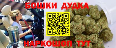 молекула духа Краснокаменск
