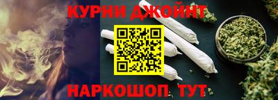 молекула духа Краснокаменск