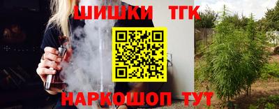 ГАЛЛЮЦИНОГЕННЫЕ ГРИБЫ Комсомольск-на-Амуре