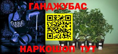наркотики Коммунар