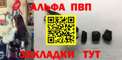 ГАЛЛЮЦИНОГЕННЫЕ ГРИБЫ Комсомольск-на-Амуре
