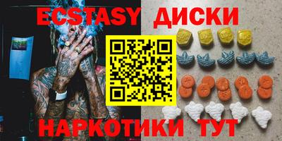 наркотики Коммунар
