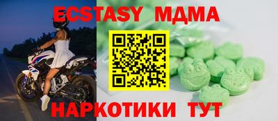 ГАЛЛЮЦИНОГЕННЫЕ ГРИБЫ Комсомольск-на-Амуре