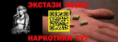 наркотики Коммунар