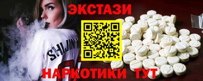 наркотики Коммунар
