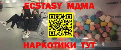 трава Краснодар