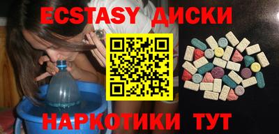 наркотики Коммунар