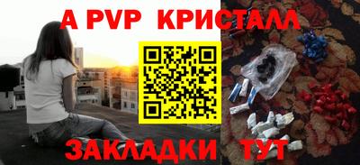 ГАЛЛЮЦИНОГЕННЫЕ ГРИБЫ Комсомольск-на-Амуре