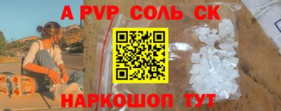 наркотики Коммунар