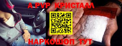 ГАЛЛЮЦИНОГЕННЫЕ ГРИБЫ Комсомольск-на-Амуре
