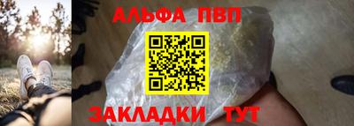 молекула духа Краснокаменск