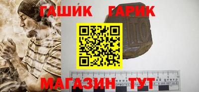 ГАЛЛЮЦИНОГЕННЫЕ ГРИБЫ Комсомольск-на-Амуре