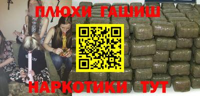 ГАЛЛЮЦИНОГЕННЫЕ ГРИБЫ Комсомольск-на-Амуре
