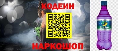 наркотики Коммунар