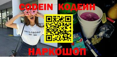 наркотики Коммунар