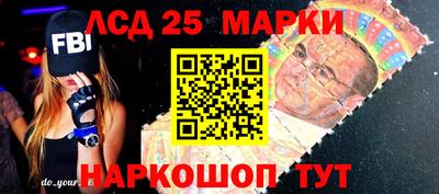ГАЛЛЮЦИНОГЕННЫЕ ГРИБЫ Комсомольск-на-Амуре