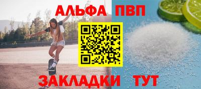молекула духа Краснокаменск