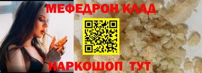 скорость Конаково