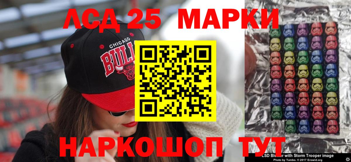 LSD-25 экстази ecstasy  Лсд 25 экстази кислота  Черкесск  мега   Вход с VPN 