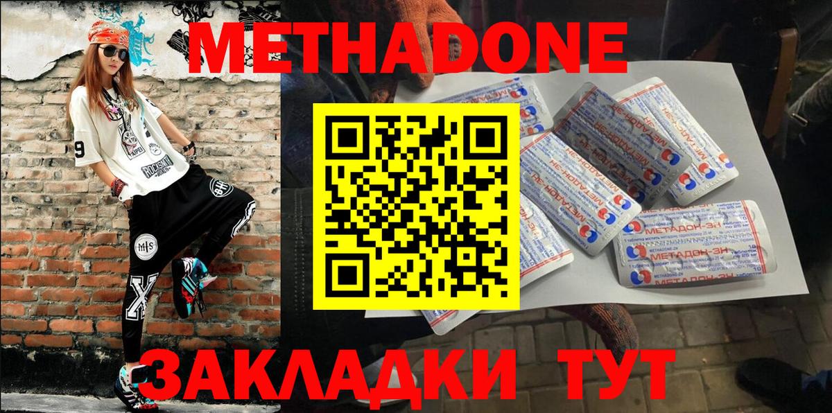 Черкесск    зеркало  darknet телеграм  Метадон мёд  Вход с VPN 