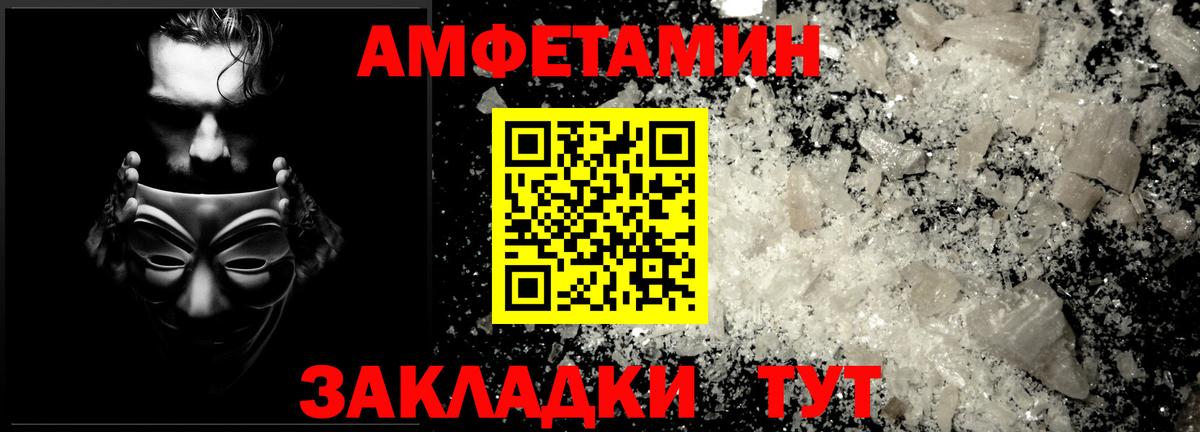 Первитин витя Черкесск