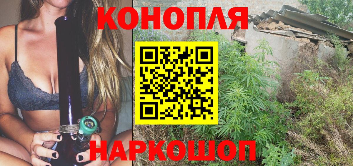 Как найти закладки?  ГАШ  Черкесск  Марихуана  КОКАИН  Меф   Вход с VPN 