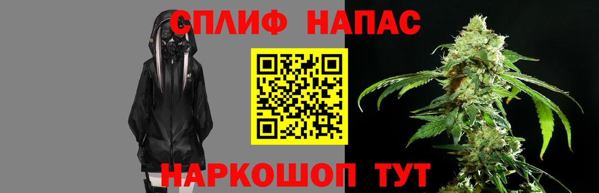 Шишки марихуана индика Черкесск
