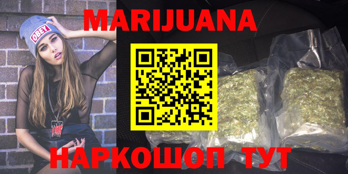 Меф Черкесск